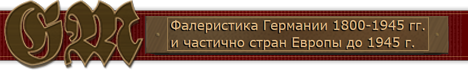 www.german-medal.com